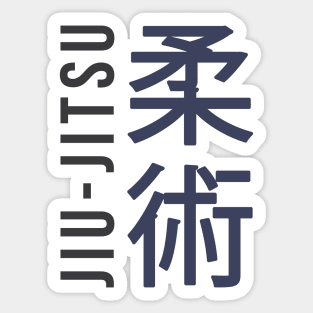 Jiu-Jitsu Kanji Sticker